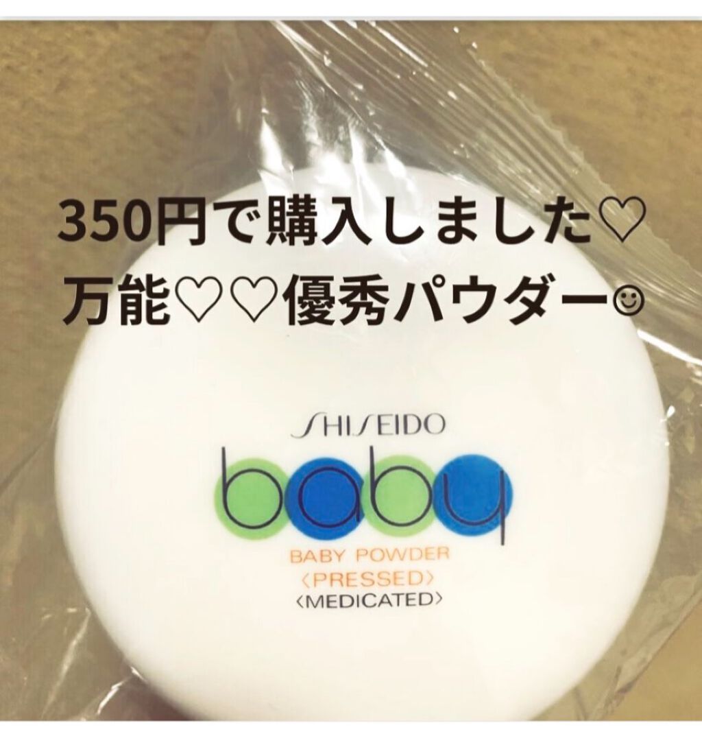 市場 3個セット おむつかぶれ 固形 あせも 送料無料 Shiseido ただれ 資生堂 プレスド ベビーパウダー