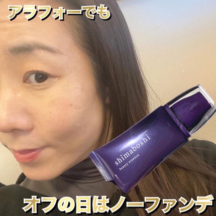 Wエッセンス/shimaboshi/美容液を使ったクチコミ(1枚目)