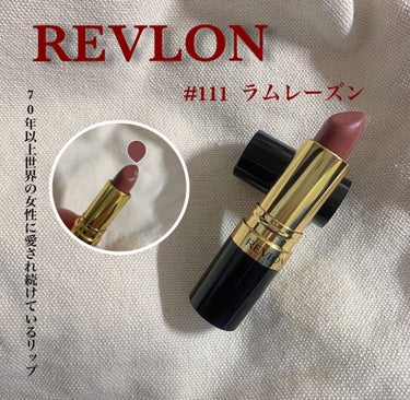 スーパー ラストラス リップスティック 111 ラム レーズン/REVLON/口紅を使ったクチコミ（1枚目）