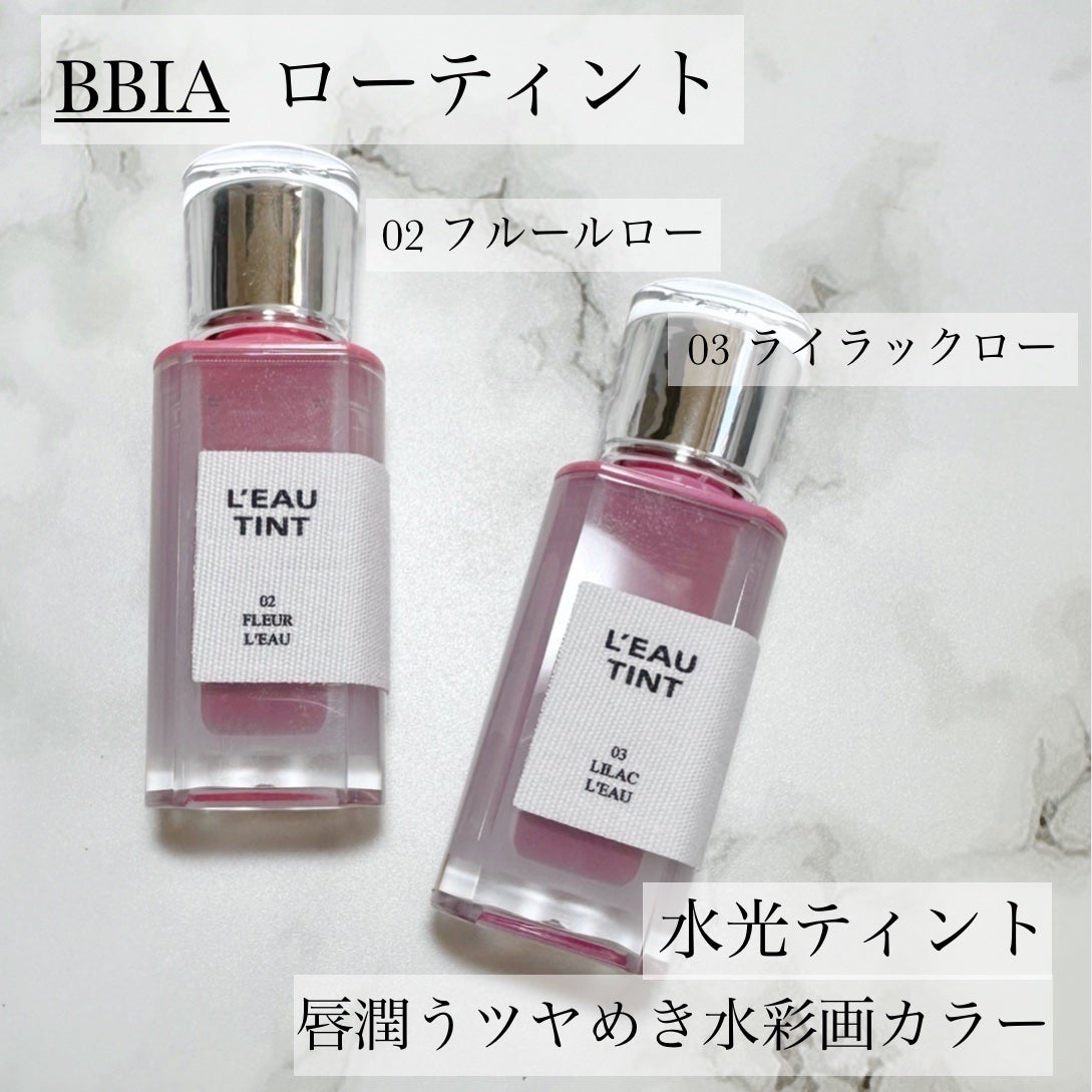ローティント/BBIA/リップティントを使ったクチコミ(1枚目)