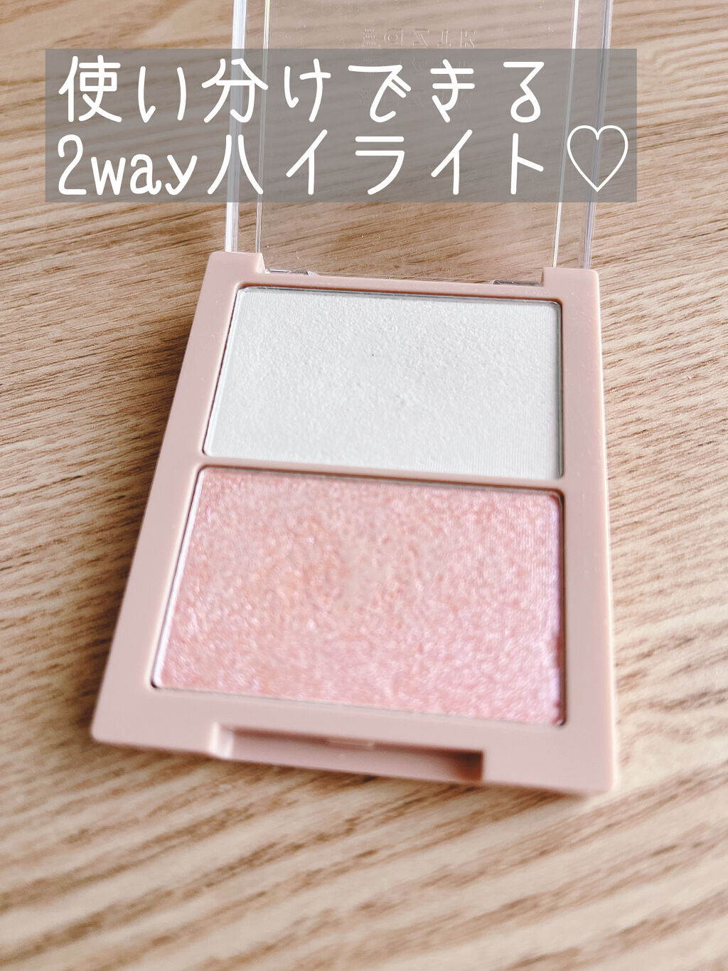 N&D パールハイライト/aZTK/パウダーハイライトを使ったクチコミ（2枚目）