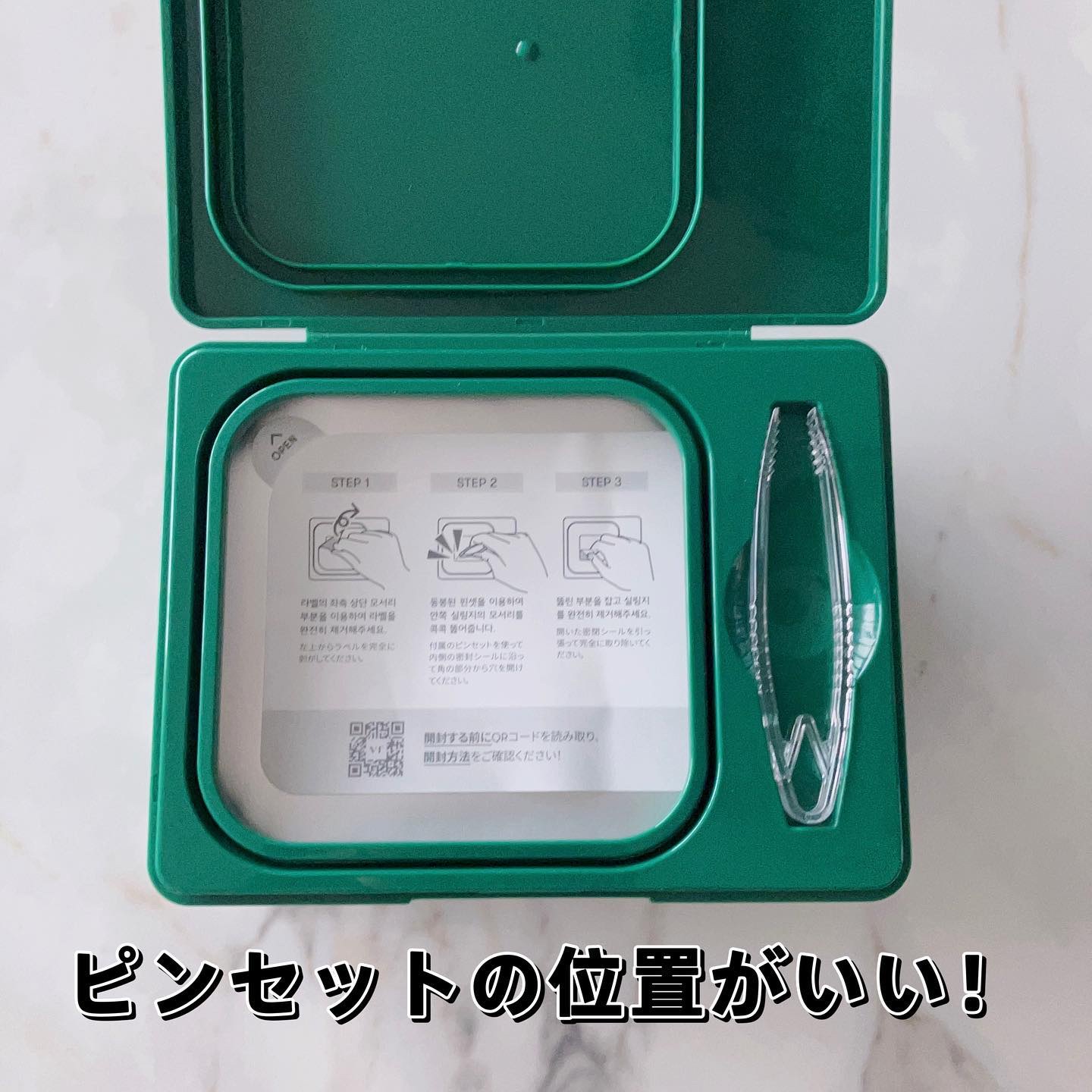 CICA デイリースージングマスク/VT/シートマスク・パックを使ったクチコミ（3枚目）