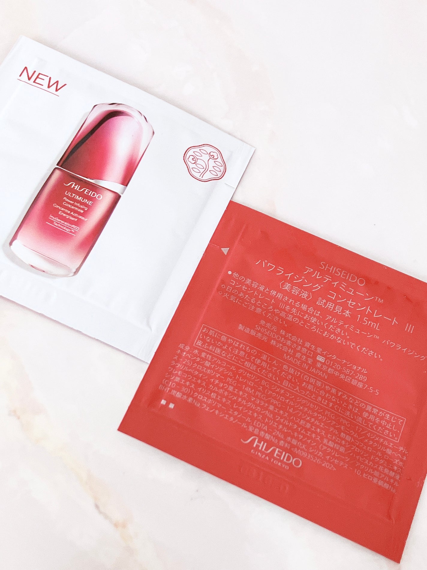 アルティミューン パワライジング コンセントレート Ⅲn/SHISEIDO/美容液を使ったクチコミ(1枚目)