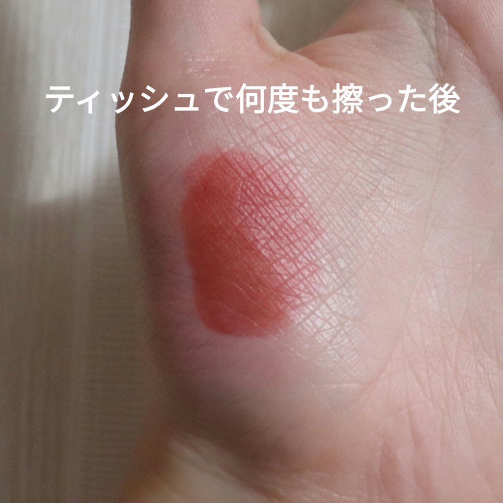オーロラ デュイ ティント/MERZY/リップティントを使ったクチコミ(8枚目)