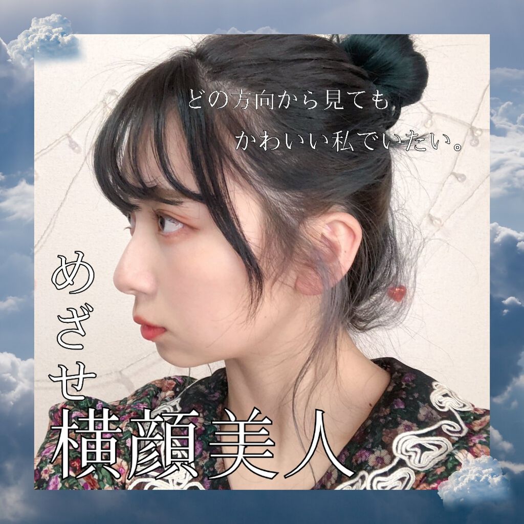 携帯用アイラッシュカーラー/無印良品/ビューラーを使ったクチコミ(1枚目)