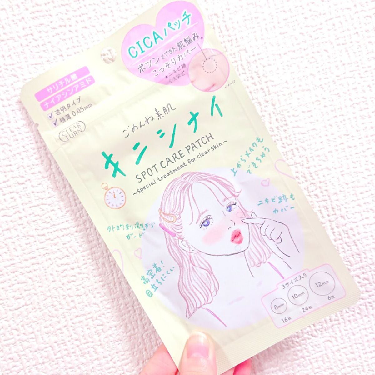 ごめんね素肌 キニナルマスク/クリアターン/シートマスク・パックを使ったクチコミ(2枚目)