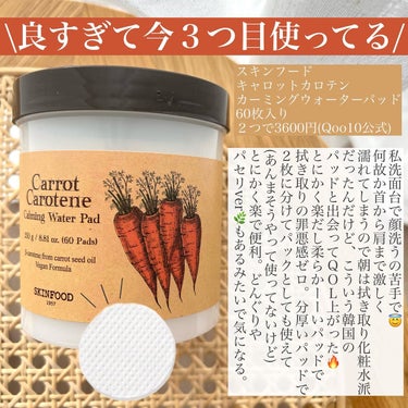 CUREPAIR MELA CREAM /KOPHER/フェイスクリームを使ったクチコミ（2枚目）