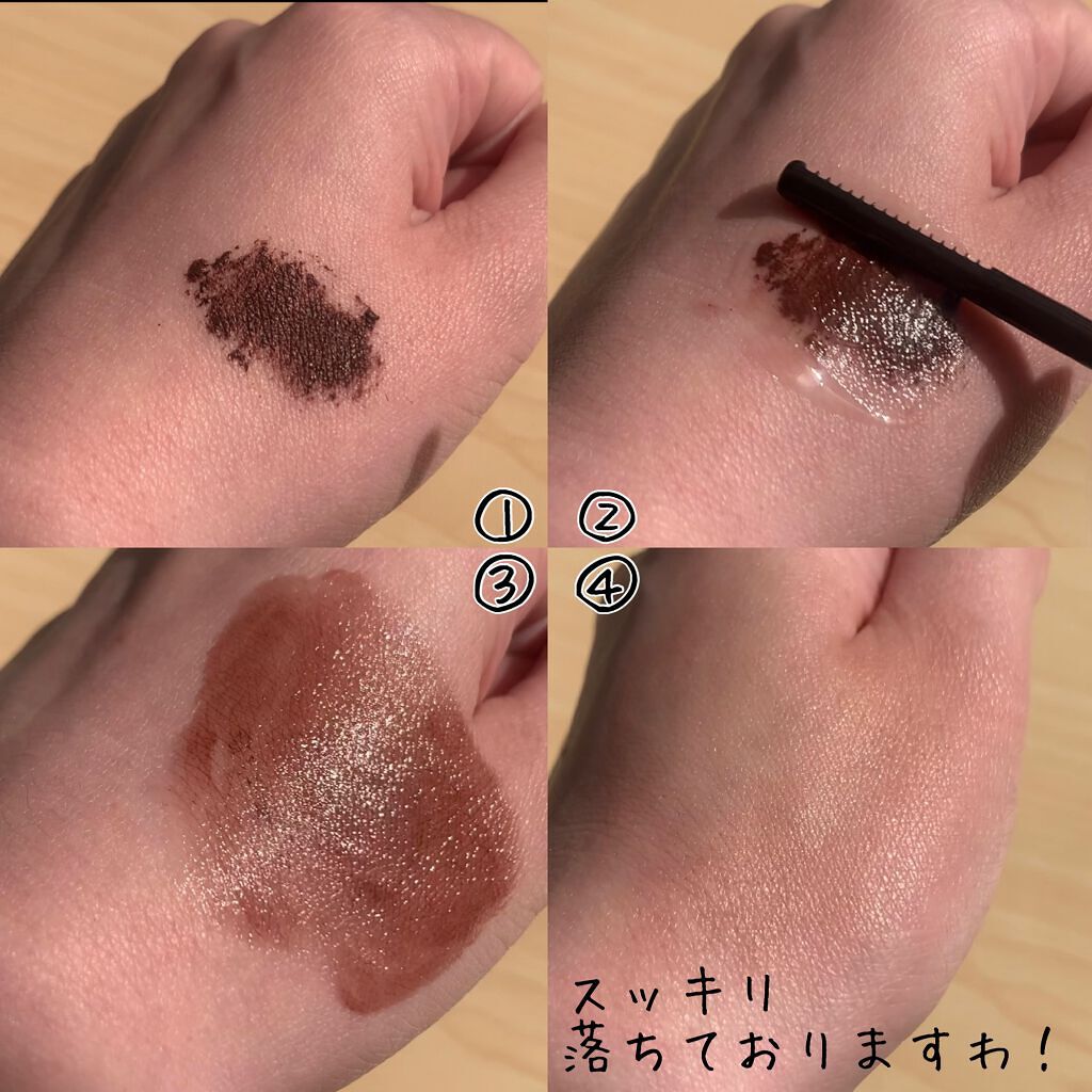 ヒロインメイクSP スピーディーマスカラリムーバー/ヒロインメイク/ポイントメイクリムーバーを使ったクチコミ(4枚目)