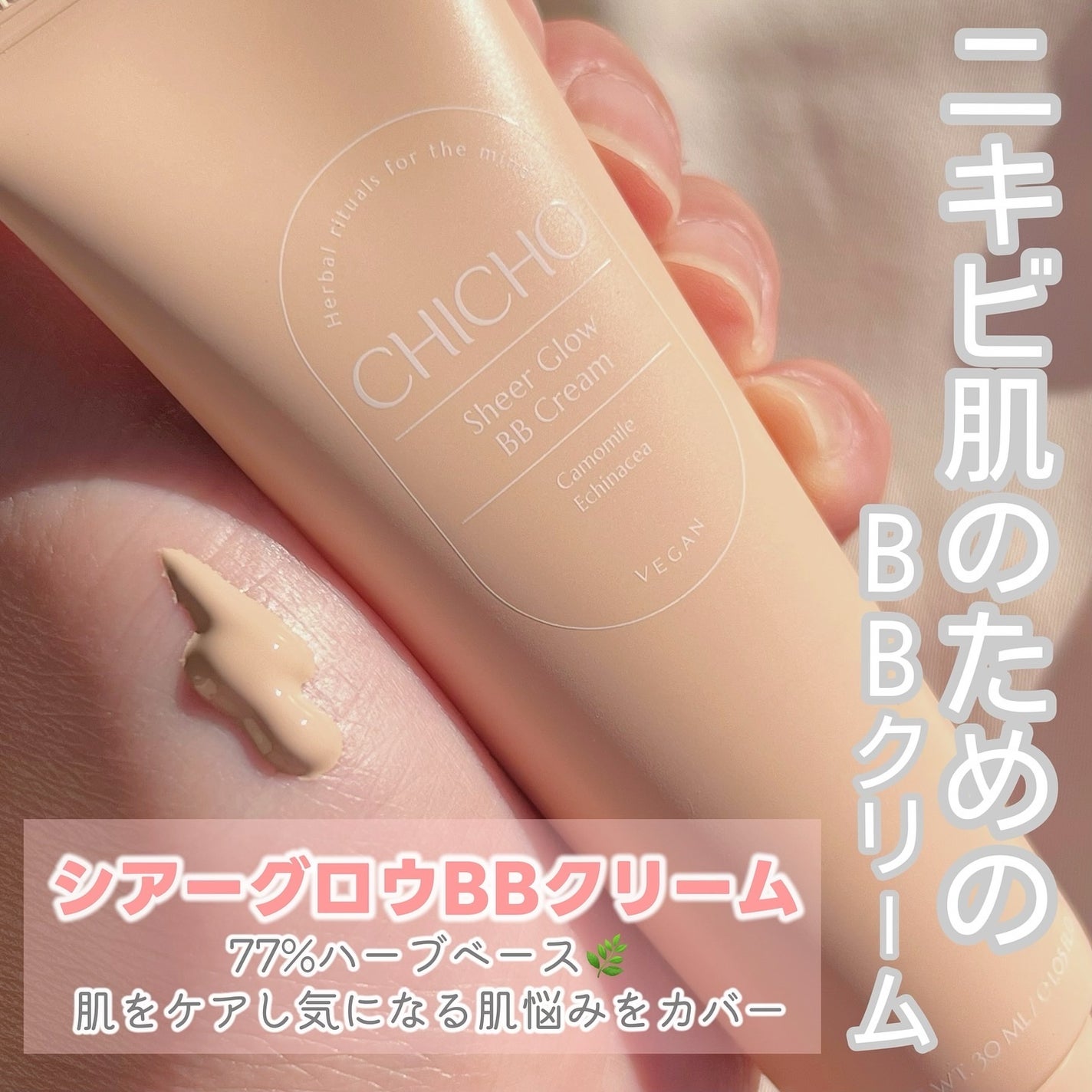 ひみ ✿ on LIPS 「お肌のために塗るハーブ🌿世界各地から取集したハーブデータをもと..」(2枚目)