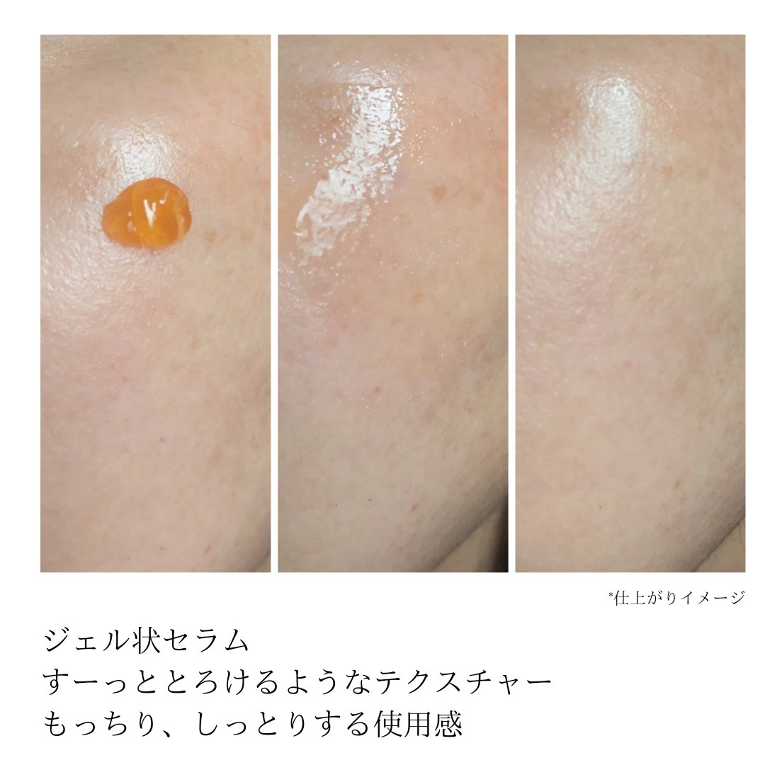 ザ セラム マルチチューン/アスタリフト/美容液を使ったクチコミ（2枚目）