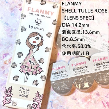 FLANMY 1day（10枚/30枚）/FLANMY/ワンデー（１DAY）カラコンを使ったクチコミ（2枚目）