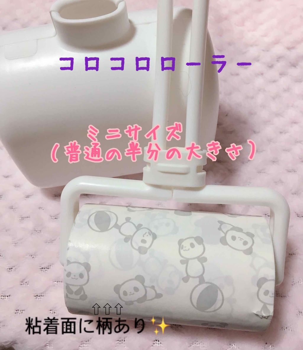 セリア購入品/セリア/その他を使ったクチコミ（1枚目）