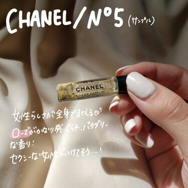 シャネル N°5 オードゥ パルファム (ヴァポリザター)/CHANEL/香水(レディース)を使ったクチコミ（7枚目）