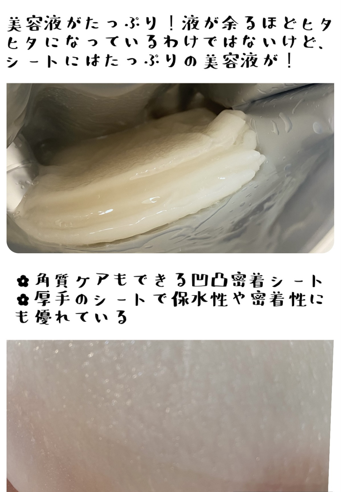 ごめんね素肌マスク/クリアターン/シートマスク・パックを使ったクチコミ（2枚目）