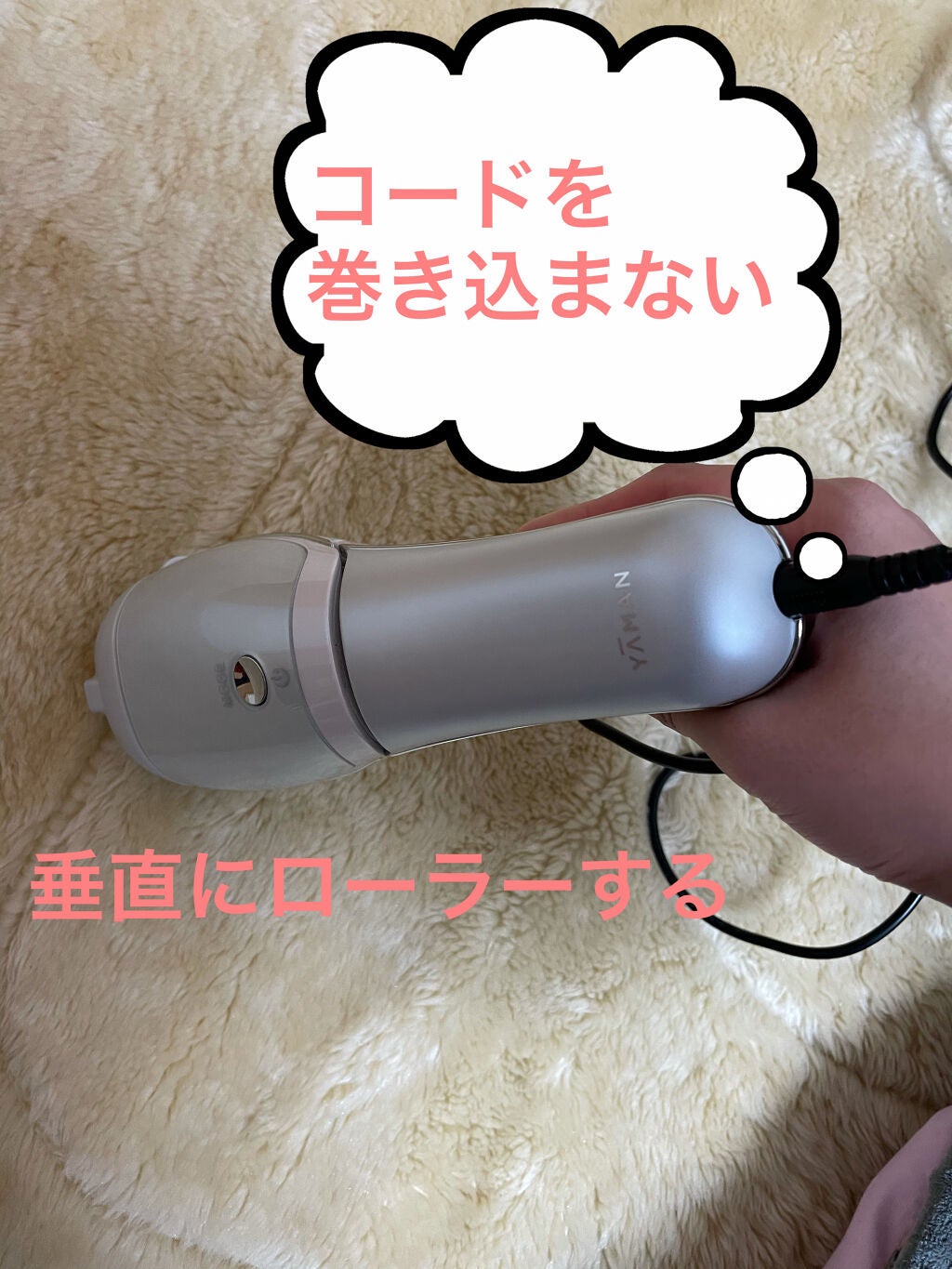 レイボーテRフラッシュ ハイパー/YA-MAN TOKYO JAPAN/家庭用脱毛器を使ったクチコミ(4枚目)