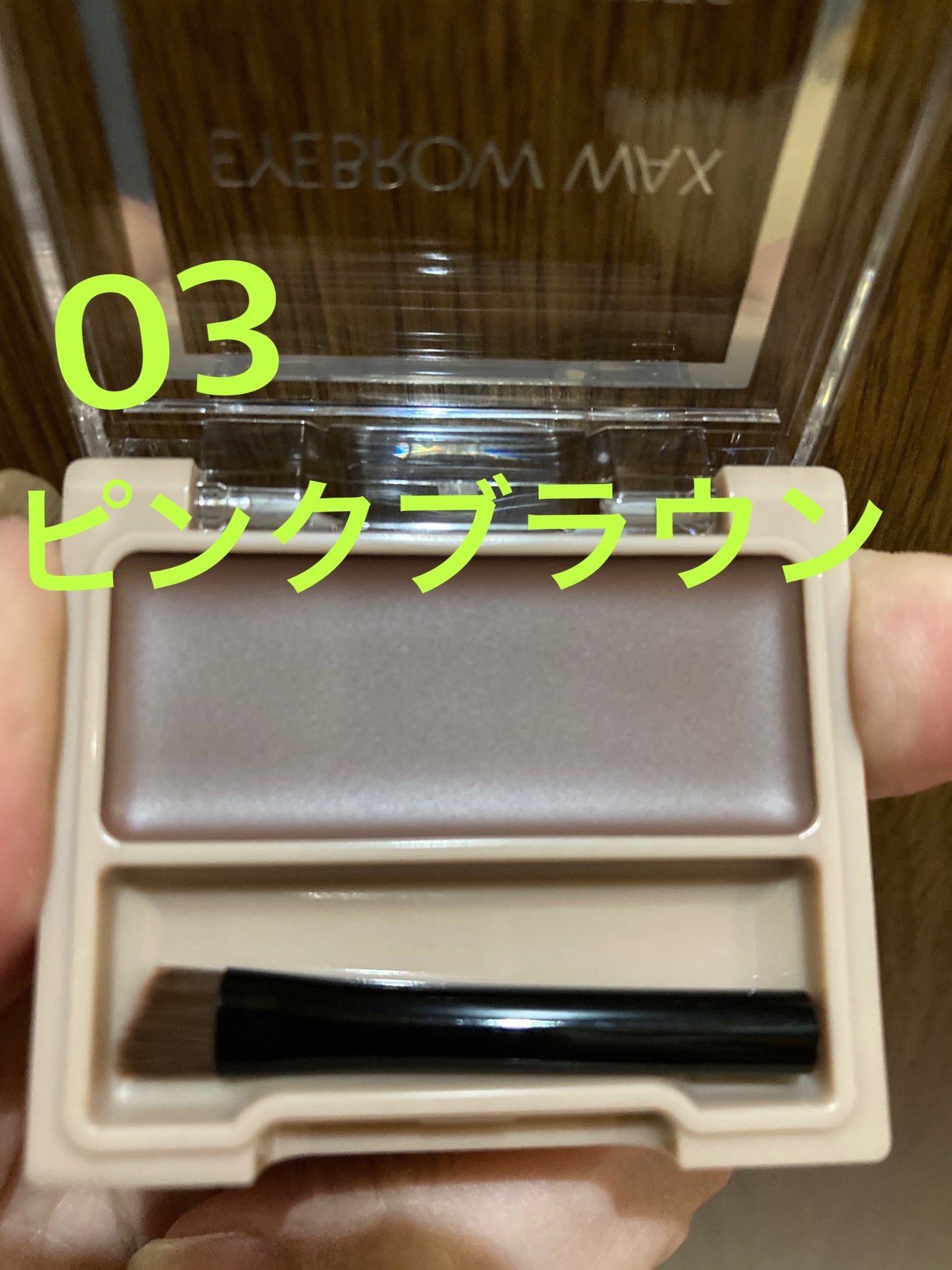 アイブロウワックス/スウィーツ スウィーツ/その他アイブロウを使ったクチコミ(3枚目)