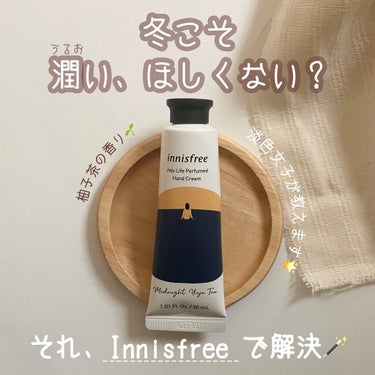 チェジュライフ パフュームド ハンドクリーム N/innisfree/ハンドクリームを使ったクチコミ（1枚目）