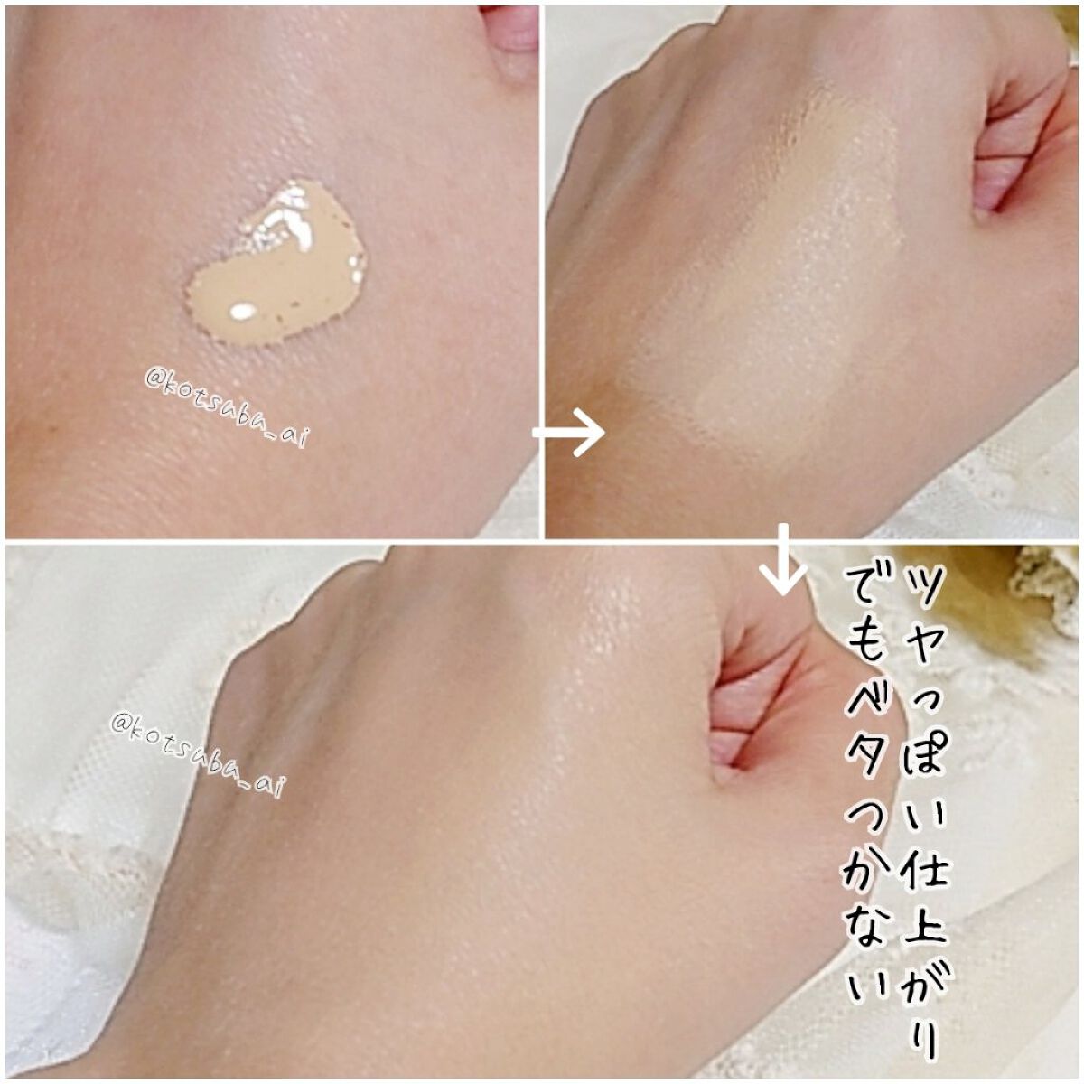 タンイドル ウルトラ ウェア リキッド/LANCOME/リキッドファンデーションを使ったクチコミ(4枚目)