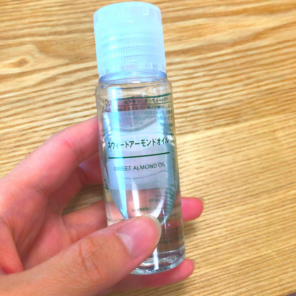 スウィートアーモンドオイル/無印良品/ボディオイルを使ったクチコミ（1枚目）