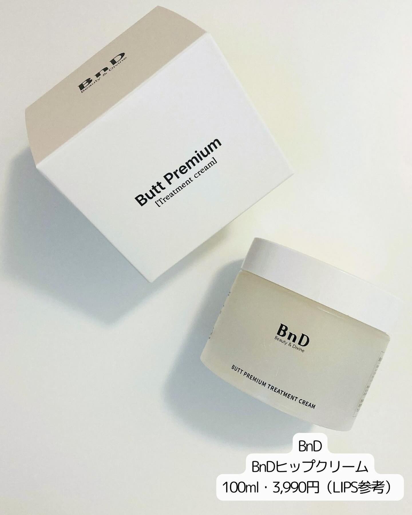 BnDヒップクリーム/BnD/バストケア・ヒップケアを使ったクチコミ（2枚目）