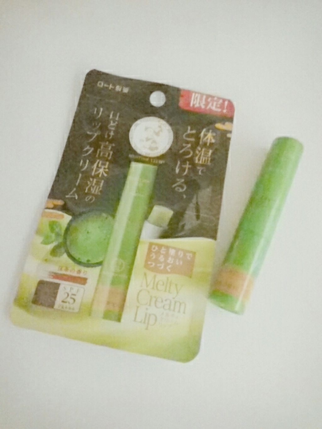 メルティクリームリップ/メンソレータム/リップクリームを使ったクチコミ（1枚目）