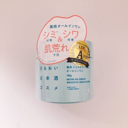 薬用ジェルクリーム/うるおい日本酒コスメ/オールインワン化粧品を使ったクチコミ(2枚目)