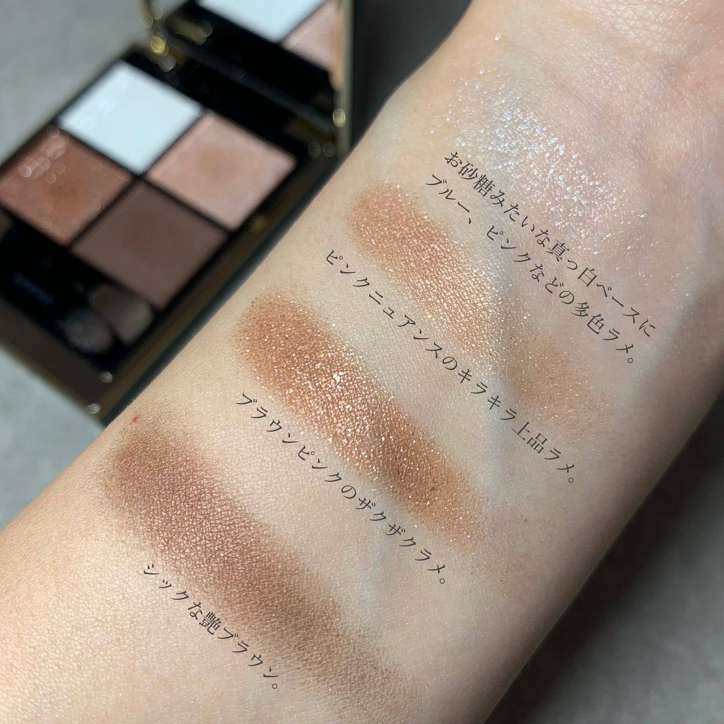 シグニチャー カラー アイズ/SUQQU/アイシャドウパレットを使ったクチコミ(2枚目)