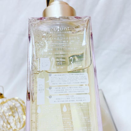プルント モイストリッチ美容液シャンプー/モイストリッチリペア美容液トリートメント/Purunt./市販シャンプーを使ったクチコミ(2枚目)