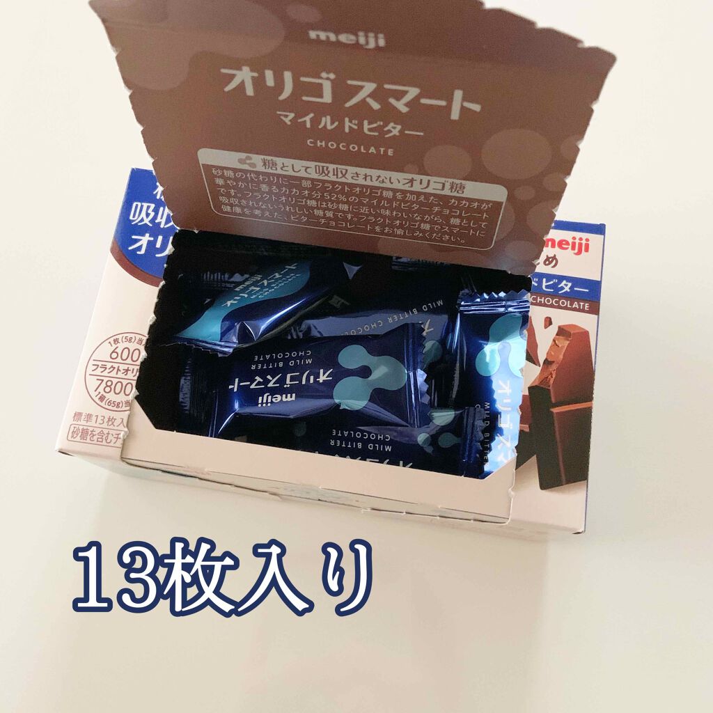 オリゴスマート ミルクチョコレート/明治/食品を使ったクチコミ（2枚目）