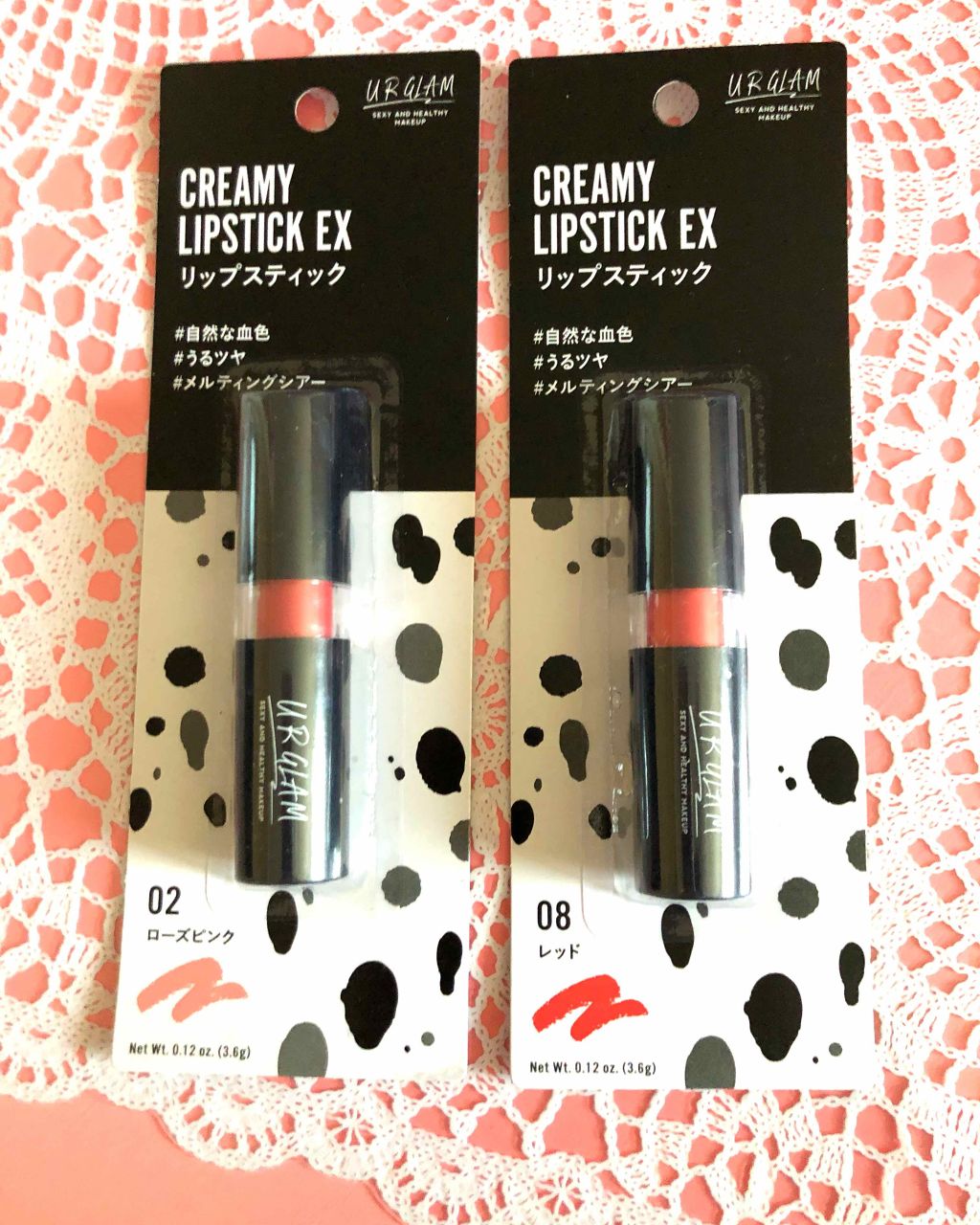 UR GLAM　CREAMY LIPSTICK EX/U R GLAM/口紅を使ったクチコミ（1枚目）