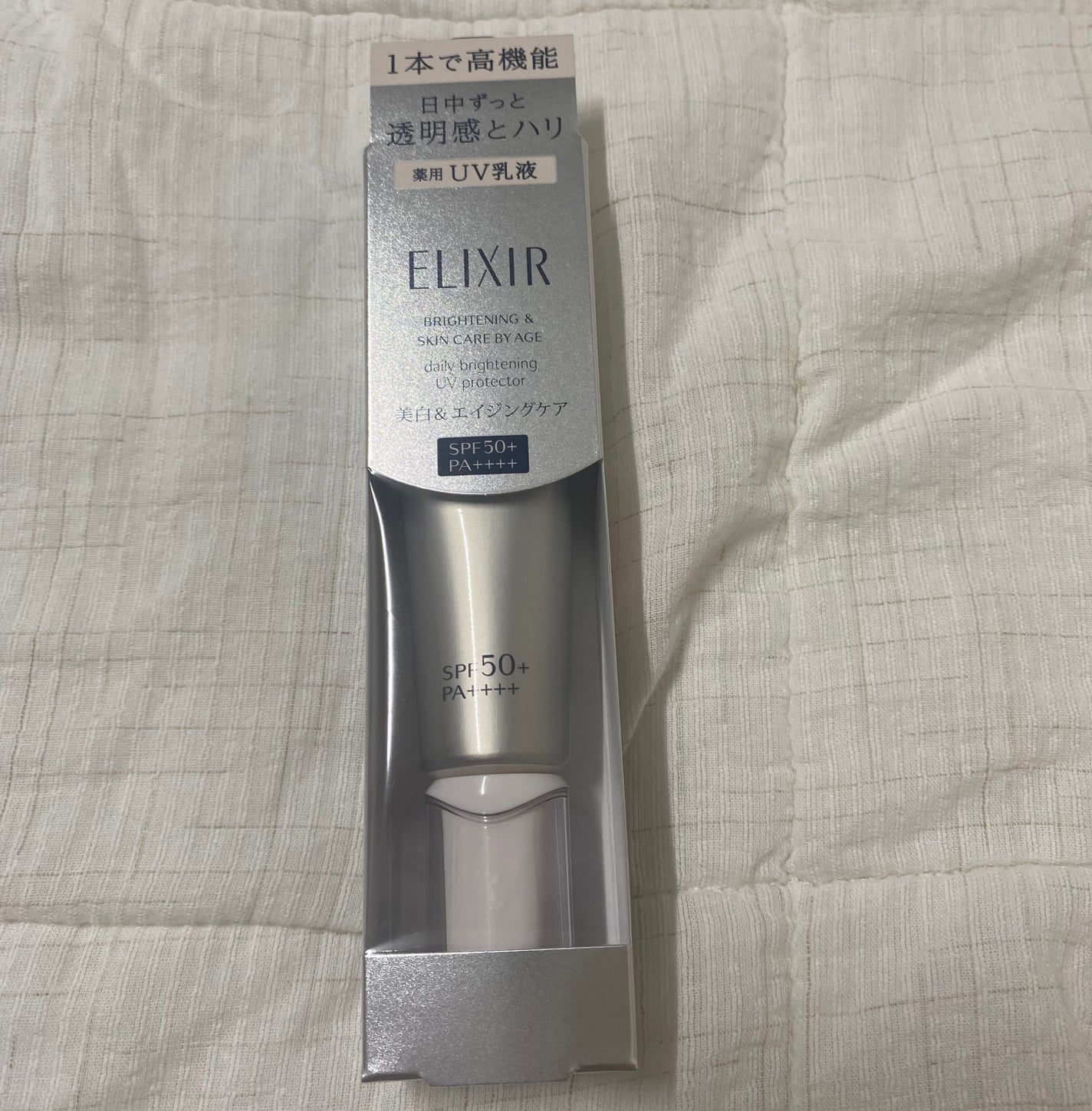 エリクシール ブライトニング デーケアレボリューション WT/エリクシール/乳液を使ったクチコミ(2枚目)