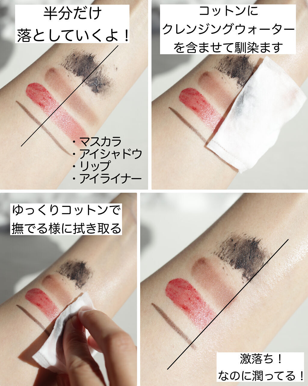 Gorgee de Soleil ミセラークレンジングウォーターのクチコミ「メイクが激落ち‼️
しっかり落ちるのに、お肌に優しい神クレンジング✨


私、衝撃⚡️⚡️です.....」（2枚目）