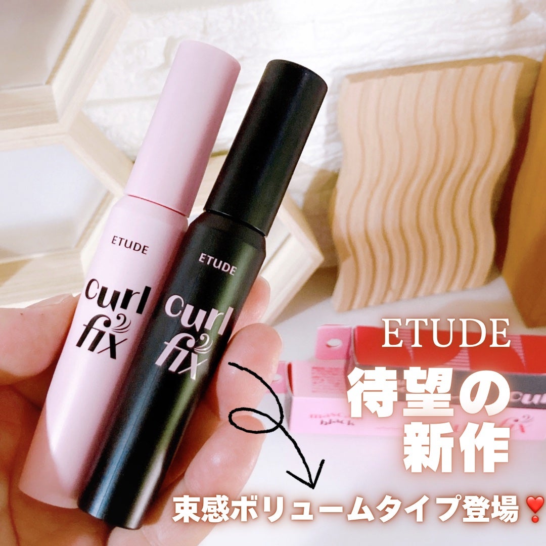 カールフィックスマスカラ/ETUDE/マスカラを使ったクチコミ(1枚目)
