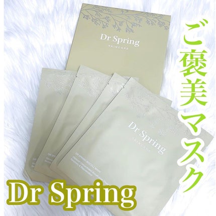 セルロースマスクパック/Dr Spring/シートマスク・パックを使ったクチコミ(1枚目)