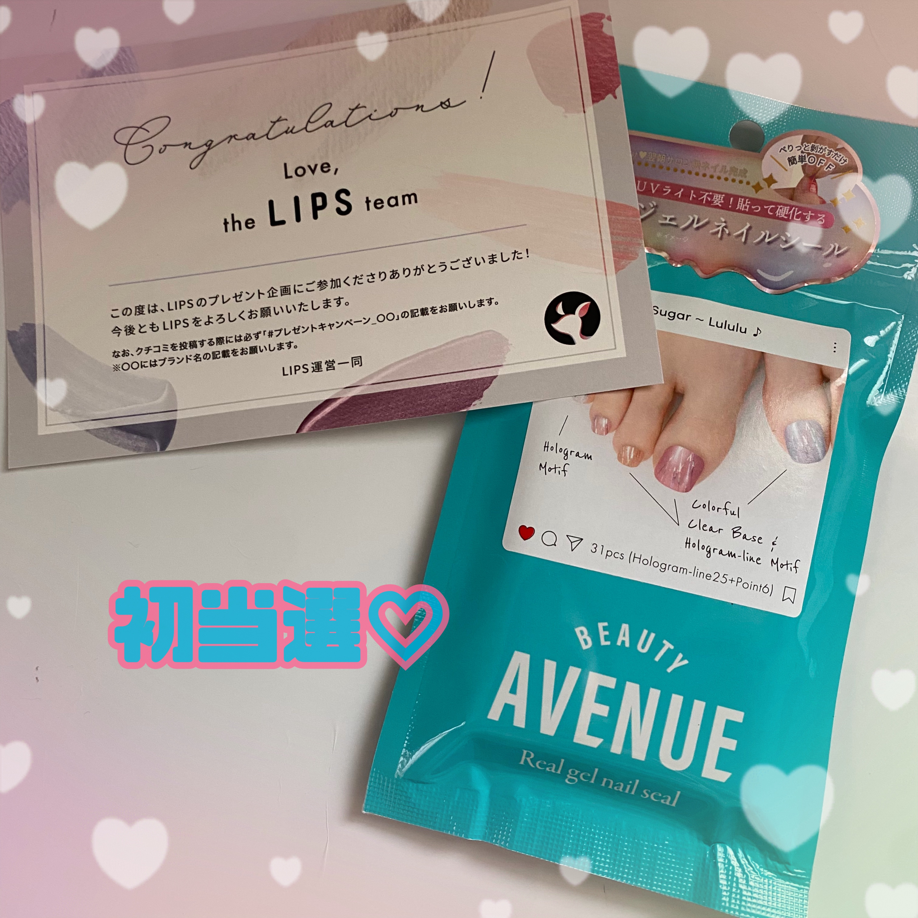 リアルジェルネイルシール フット専用 シュガシュガ るるる♪/BEAUTY AVENUE/ネイルシールを使ったクチコミ（1枚目）