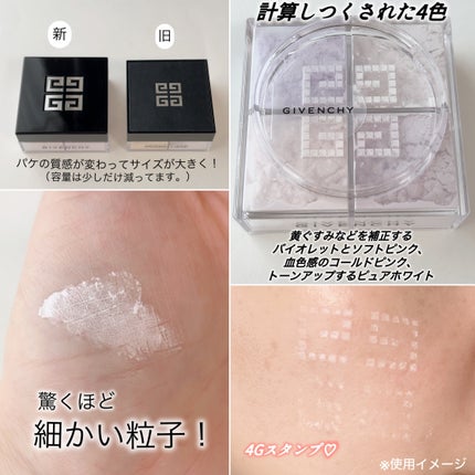 プリズム・リーブル/GIVENCHY/ルースパウダーを使ったクチコミ(2枚目)