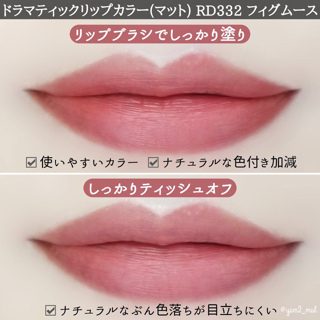 ドラマティックアイカラー (パウダー)/(クリーム)/マキアージュ/アイシャドウパレットを使ったクチコミ(5枚目)