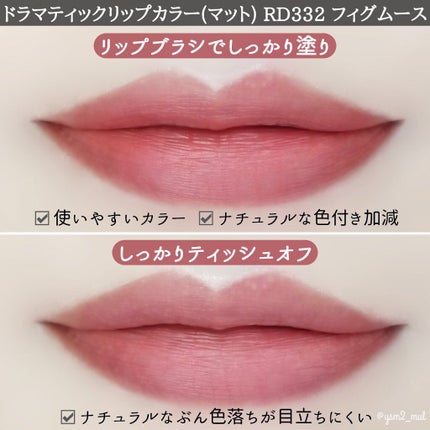 ドラマティックアイカラー (パウダー)/(クリーム)/マキアージュ/アイシャドウパレットを使ったクチコミ(5枚目)