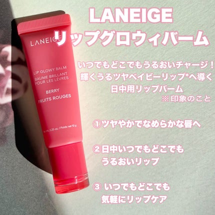 リップセラム/CipiCipi/リップ美容液を使ったクチコミ(6枚目)