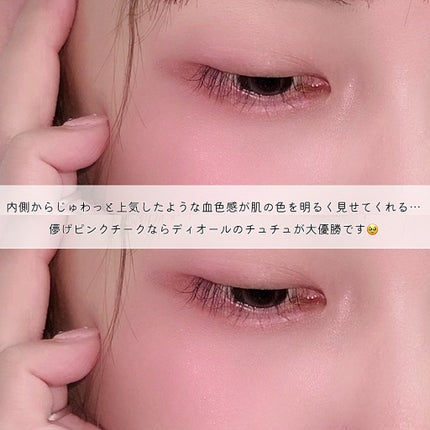 ディオールスキン ルージュ ブラッシュ/Dior/パウダーチークを使ったクチコミ(4枚目)