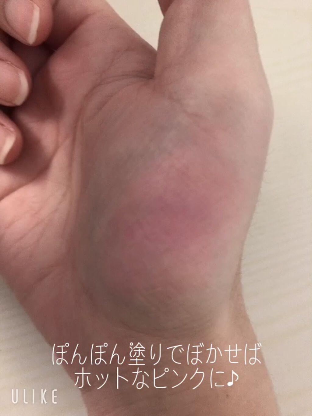 ジューシーレディリキッドチーク No.01 ローズポップ/キャンメイク/リキッドチークを使ったクチコミ（3枚目）