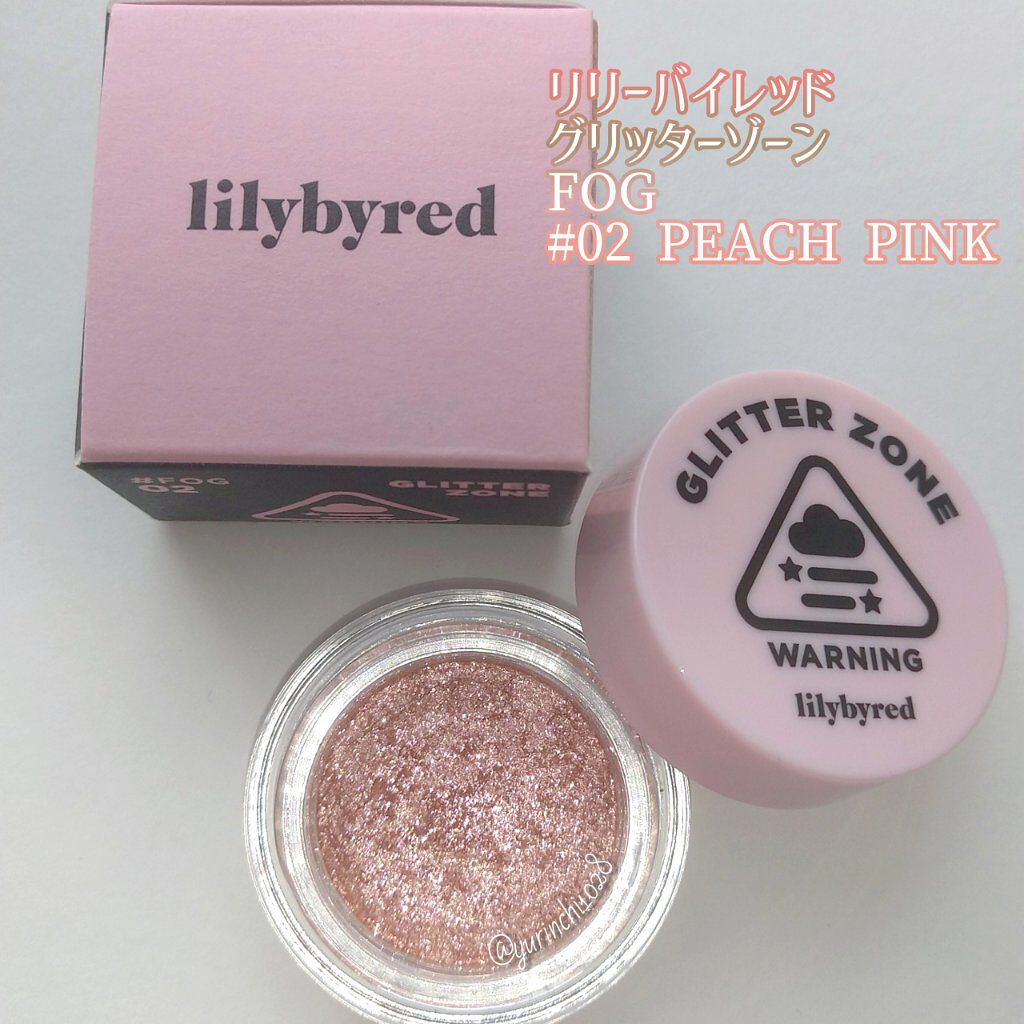 グリッターゾーン FOG/lilybyred/グリッターを使ったクチコミ（1枚目）