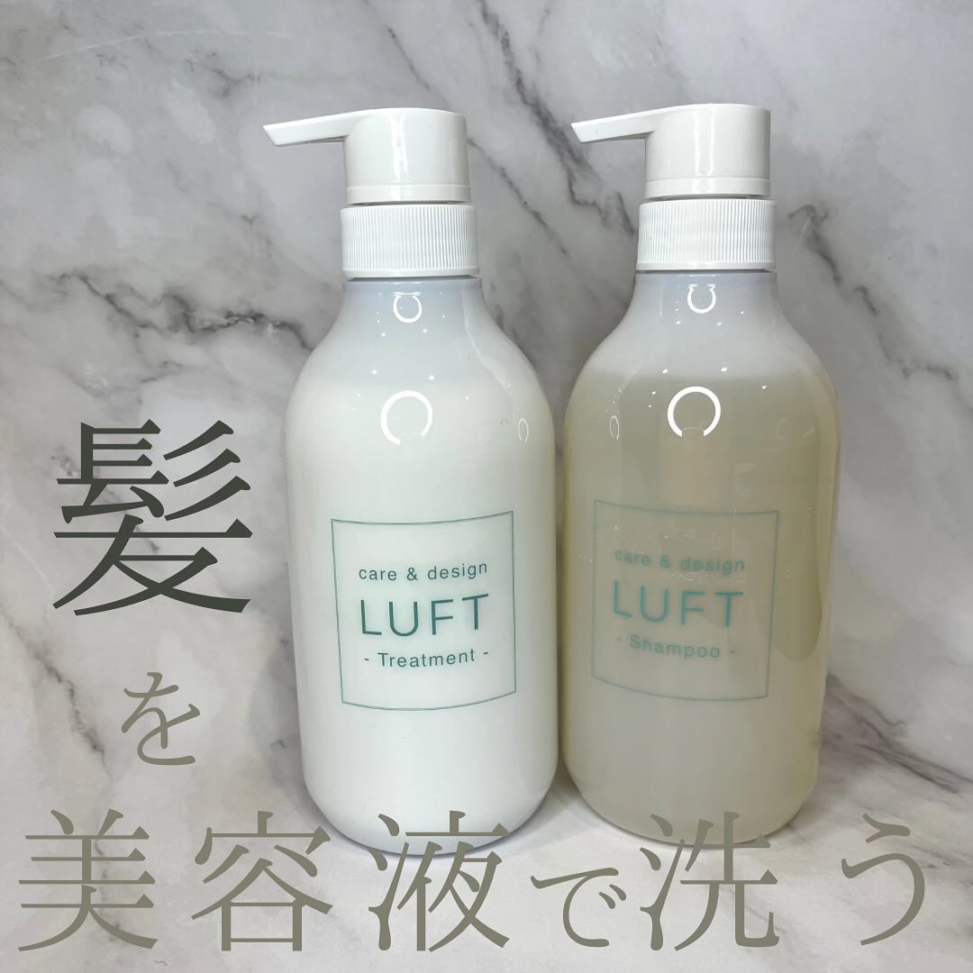 ケア＆デザイン シャンプー＆トリートメントH/LUFT/市販シャンプーを使ったクチコミ（1枚目）