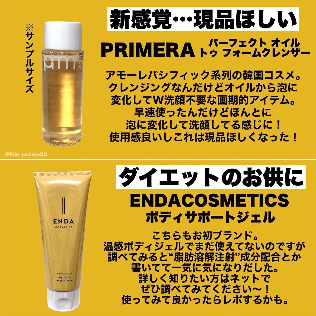 RAXY/Rakuten/その他を使ったクチコミ(4枚目)