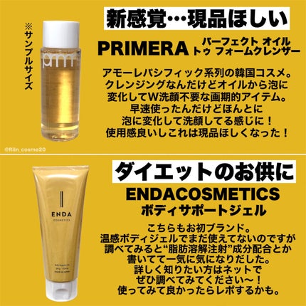 RAXY/Rakuten/その他を使ったクチコミ(4枚目)