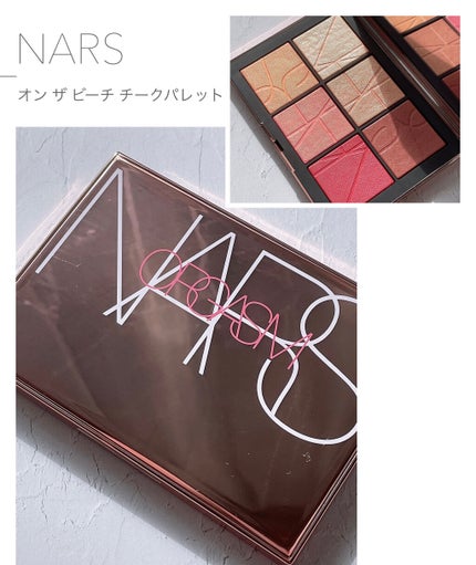 オーガズム オン ザ ビーチ チークパレット/NARS/パウダーチークを使ったクチコミ(1枚目)