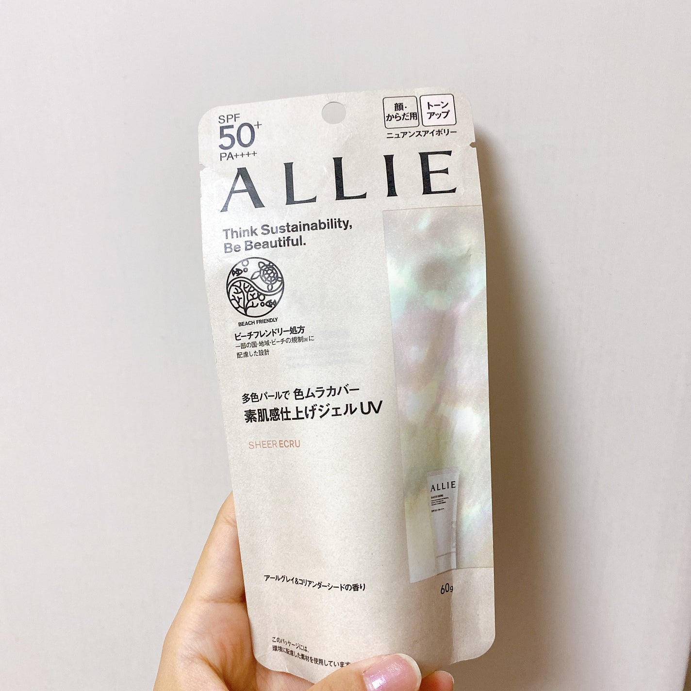 クロノビューティ トーンアップUV/アリィー/日焼け止めクリームを使ったクチコミ(1枚目)