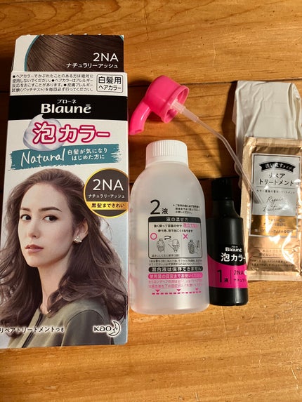 泡カラー 白髪用/ブローネ/ヘアカラーを使ったクチコミ(1枚目)
