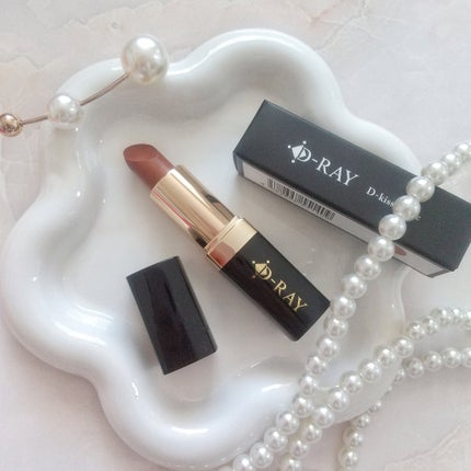 Dーキスルージュ モカブラウン/D-RAY/口紅の画像