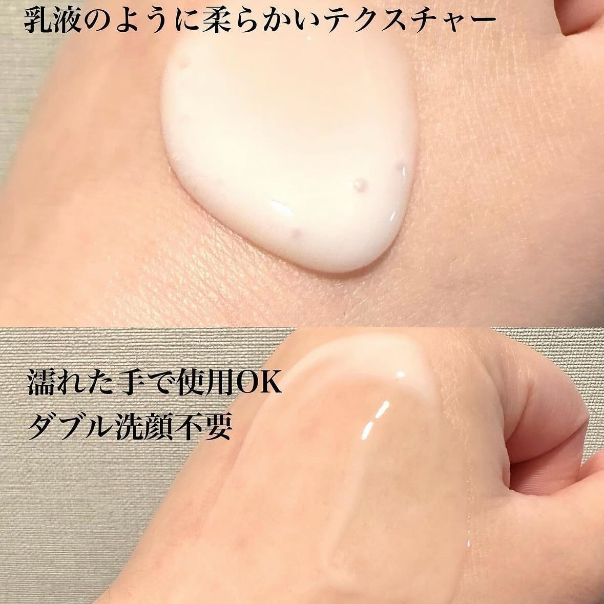 メイク落としミルク/カウブランド無添加/ミルククレンジングを使ったクチコミ(3枚目)